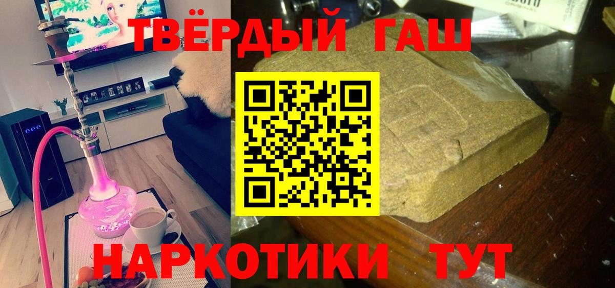 Гашиш Premium Советский