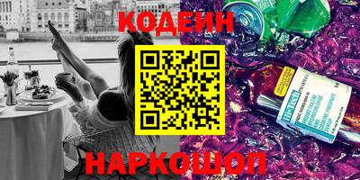 альфа пвп Моздок