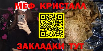 альфа пвп Моздок