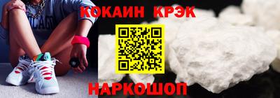 альфа пвп Моздок