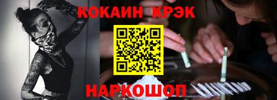 дживик Можайск