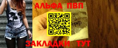 винт Можга