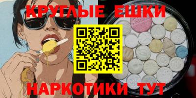 альфа пвп Моздок