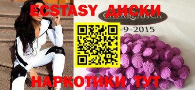 альфа пвп Моздок