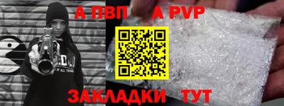 винт Можга