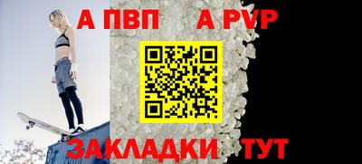 винт Можга