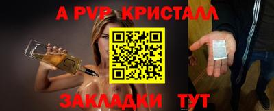 винт Можга