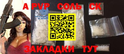 дживик Можайск