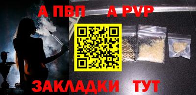 винт Можга