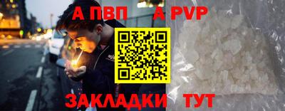 дживик Можайск