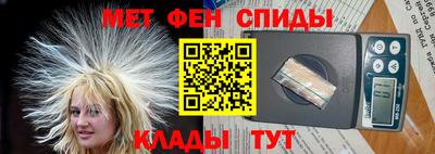 альфа пвп Моздок