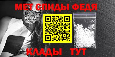 альфа пвп Моздок
