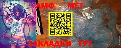 дживик Можайск