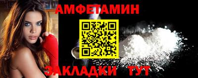 дживик Можайск