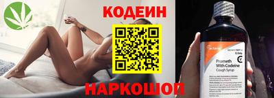 альфа пвп Моздок