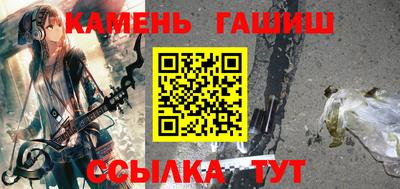 альфа пвп Моздок