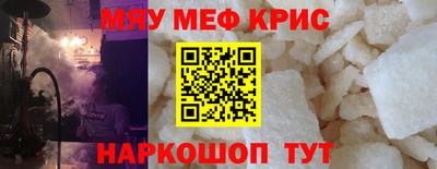 альфа пвп Моздок