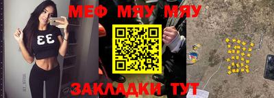 альфа пвп Моздок