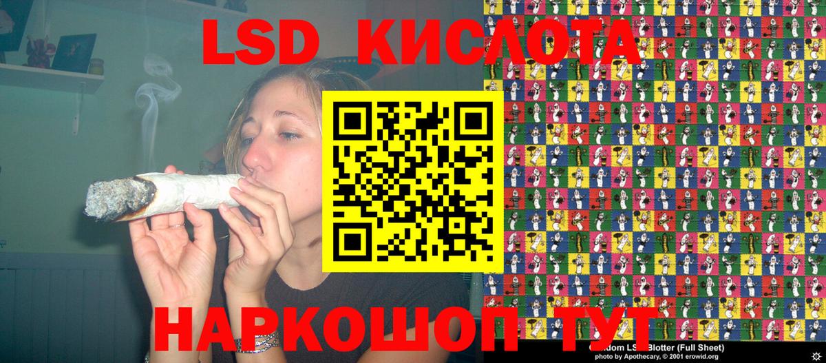 Марки NBOMe 1500мкг  Марки NBOMe  Советский  Вход с VPN  Марки NBOMe 1500мкг 