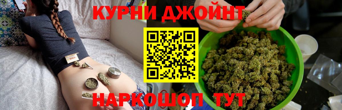 Бошки Шишки Bruce Banner Советский