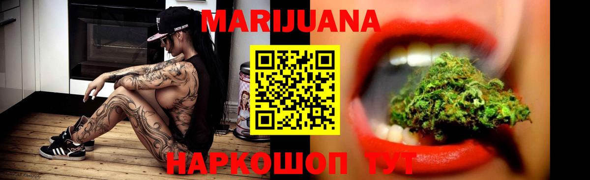 Советский  Шишки марихуана семена  Шишки марихуана планчик  Вход с VPN  Каннабис марихуана  Каннабис план 